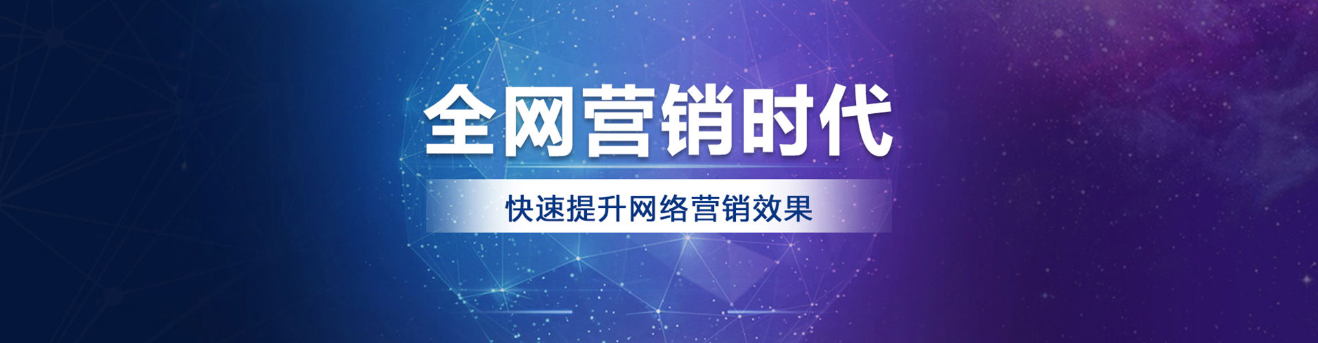 丰泽百度运营推广