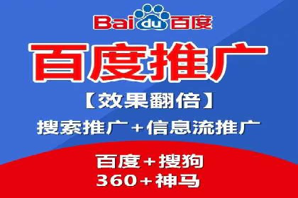 某品牌如何通过SEM代运营服务公司实现增长