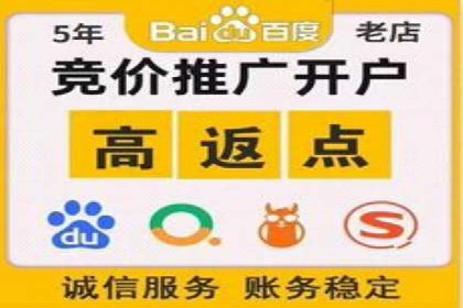 SEM实战案例分享：关键词优化