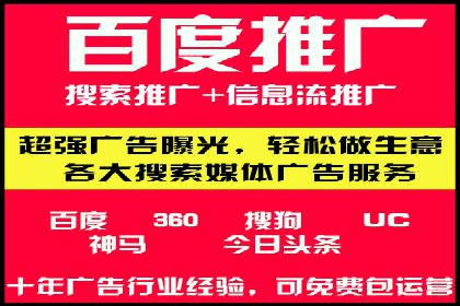 竞价排名在广告行业的前沿案例