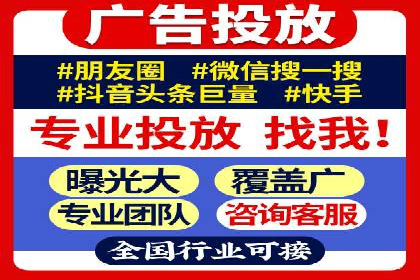 百度竞价个人开户技巧与策略
